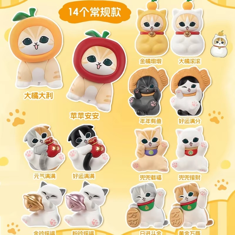 Cat Toys - Nuovo Funism Mofusand Shark Cat Serie