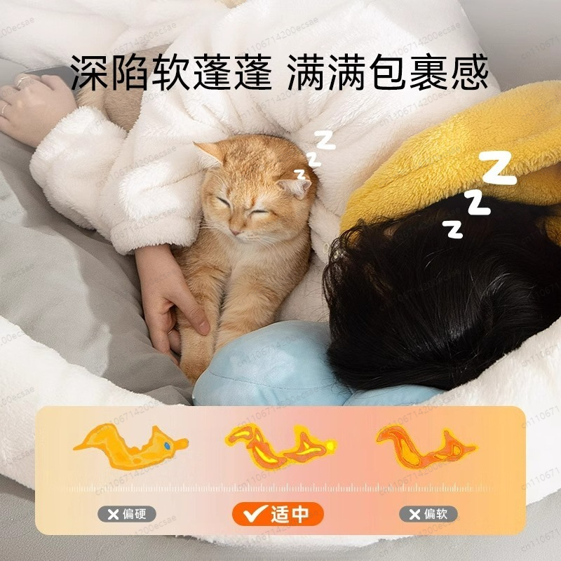 Nido Universale per Umani e Ga - Pet Beds recensione e prezzo