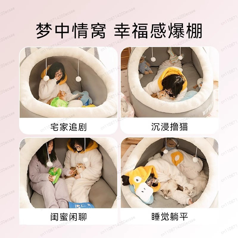 Nido Universale per Umani e Ga - Pet Beds recensione e prezzo