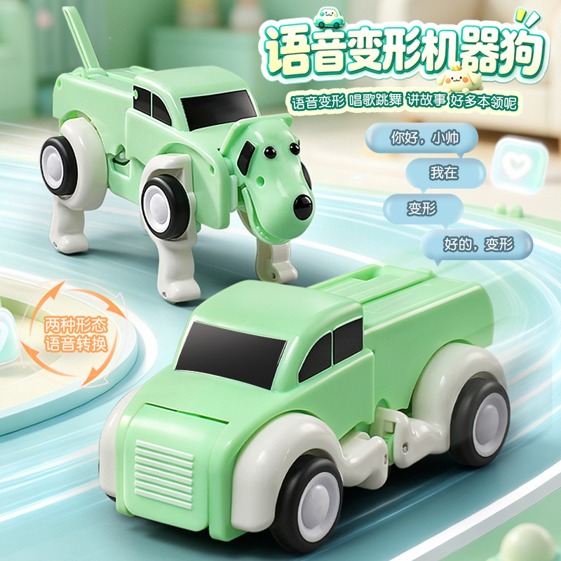 Telecomando vocale, robot inte - Dog Toys recensione e prezzo